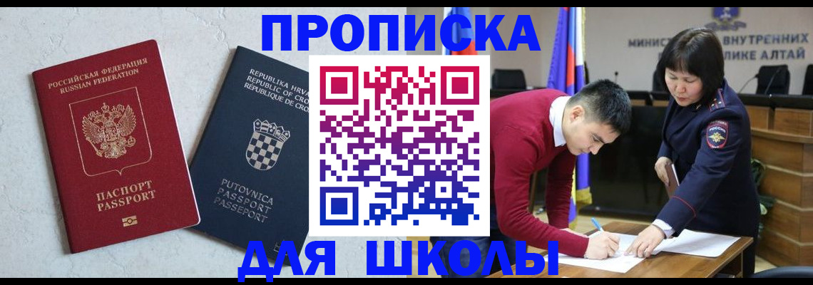 форма 3 в Заринске